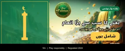 شاندار بونس آپ کا انتظار ہے banner